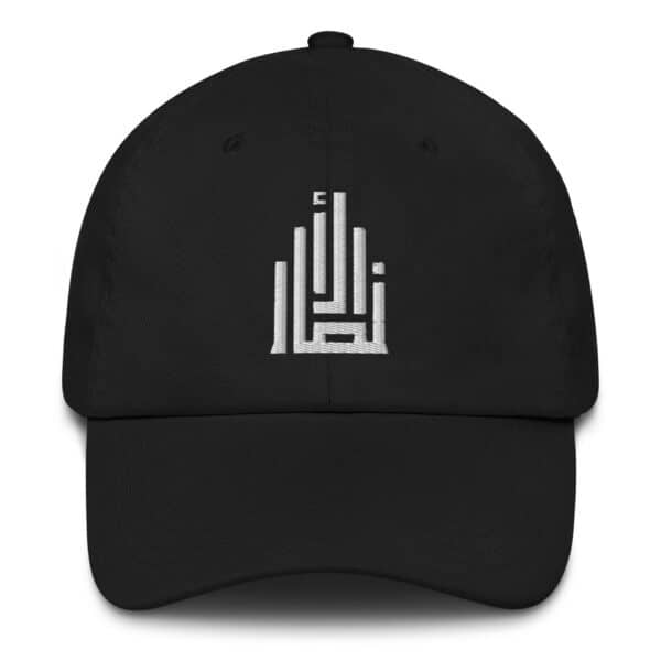 Al-Ansar Essential Cap