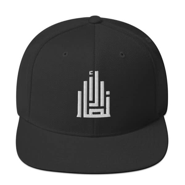 Al-Ansar Essential Snapback Cap