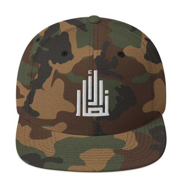 Al-Ansar Essential Snapback Cap - Image 13