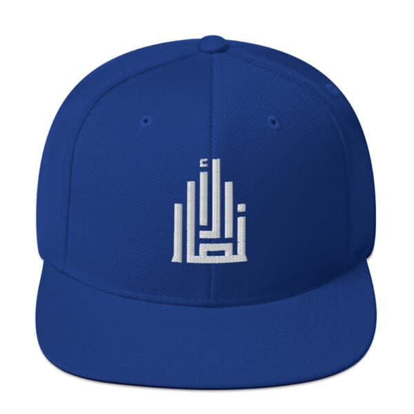Al-Ansar Essential Snapback Cap - Image 9