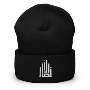 Al-Ansar Cuffed Beanie