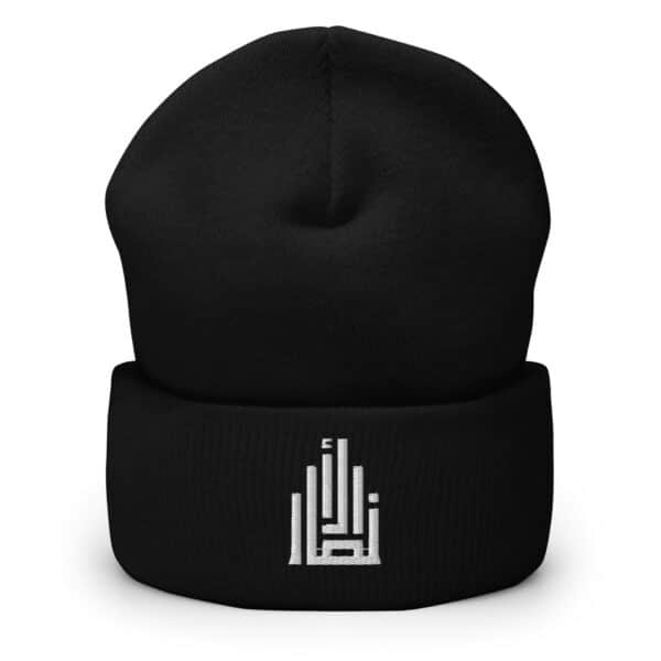 Al-Ansar Cuffed Beanie