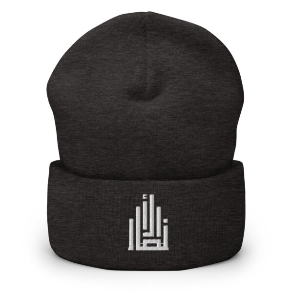 Al-Ansar Cuffed Beanie - Image 3