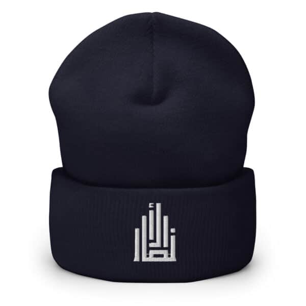 Al-Ansar Cuffed Beanie - Image 2