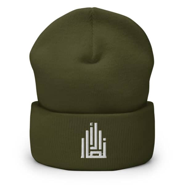 Al-Ansar Cuffed Beanie - Image 6