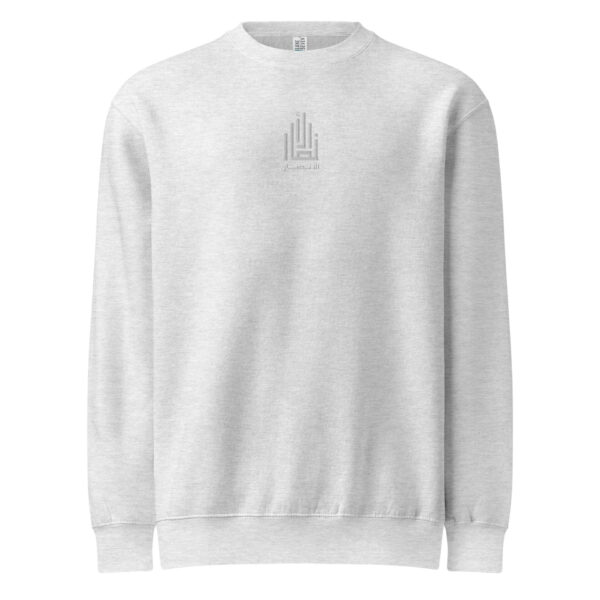 Al-Ansar Essential Arabic Sweatshirt Type 1 - Image 9