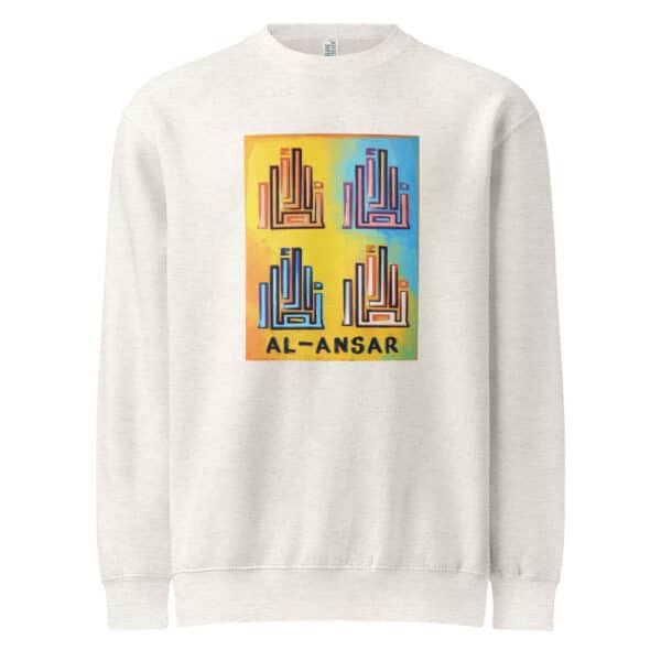 Al-Ansar Colour Sweatshirt Type 1 - Image 13