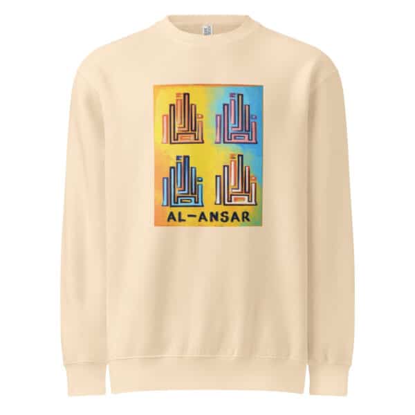 Al-Ansar Colour Sweatshirt Type 1 - Image 9