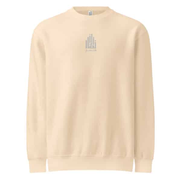 Al-Ansar Essential Arabic Sweatshirt Type 1 - Image 13
