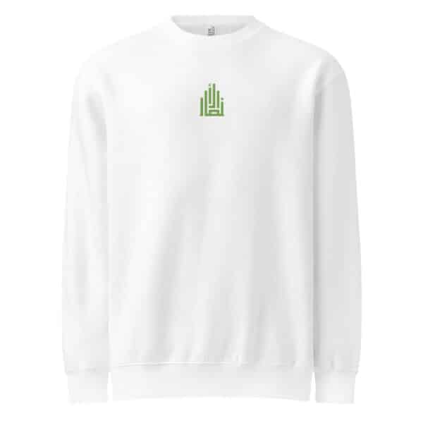 Al-Ansar Logo Sweatshirt Type 1