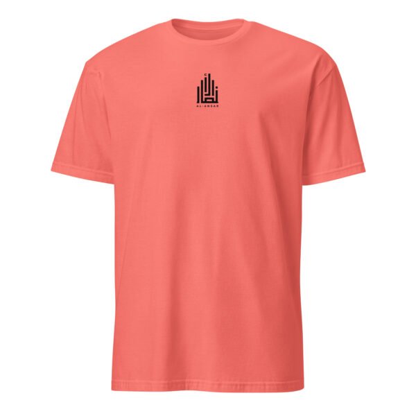 Al-Ansar Essential English Central Logo Tee - Image 12