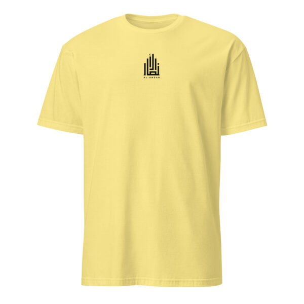 Al-Ansar Essential English Central Logo Tee - Image 24