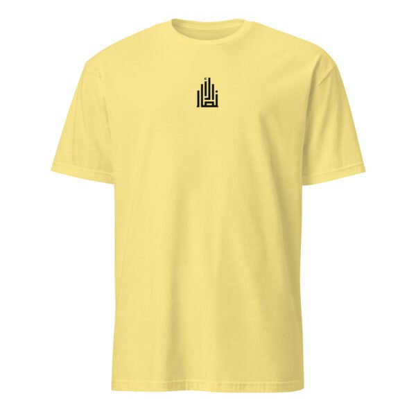 Al-Ansar Essential Central MOTIF Tee - Image 23