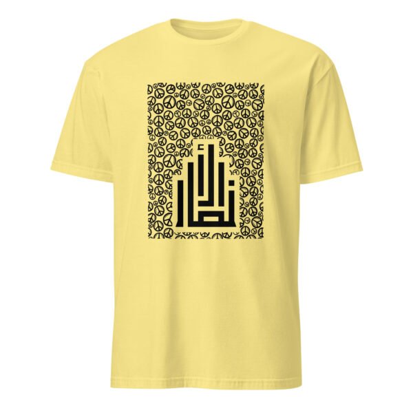 Peace Print Al-Ansar Tee - Image 10