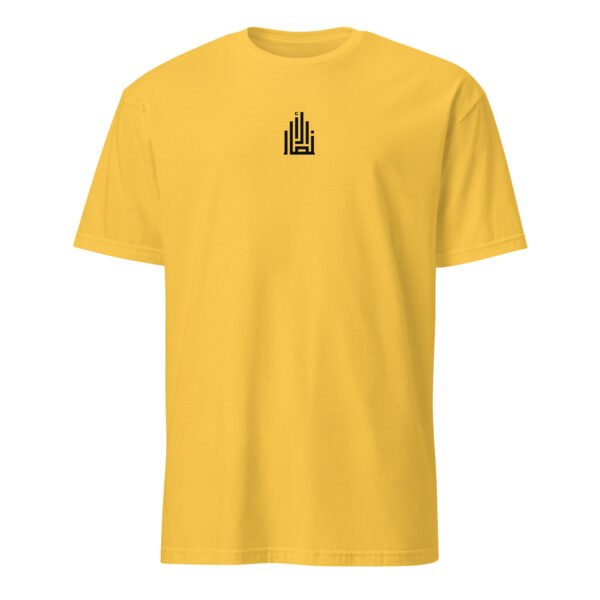 Al-Ansar Essential Central MOTIF Tee - Image 16