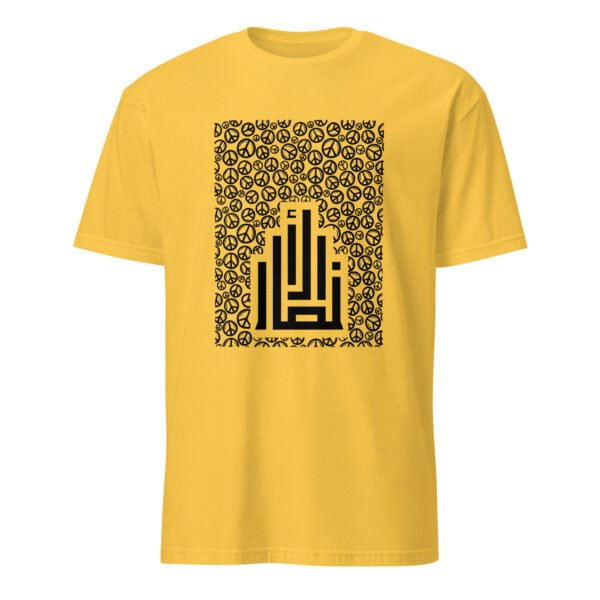 Peace Print Al-Ansar Tee - Image 6