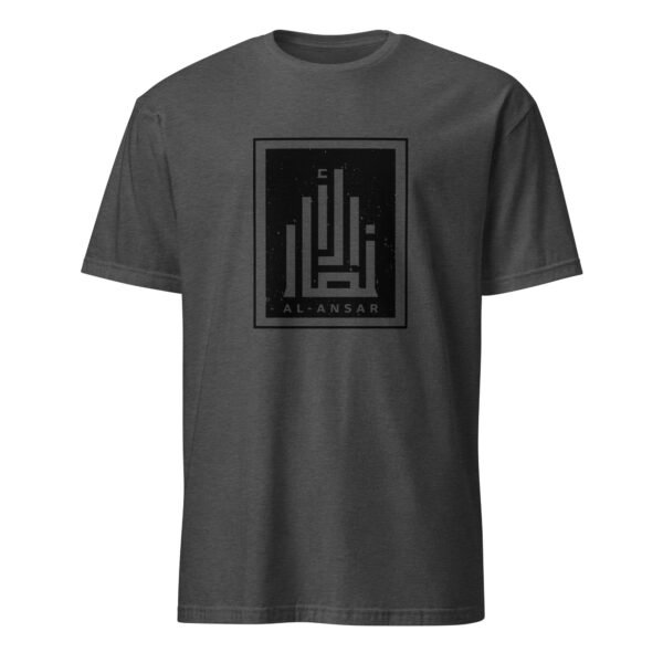 Distressed MOTIF Tee - Image 2