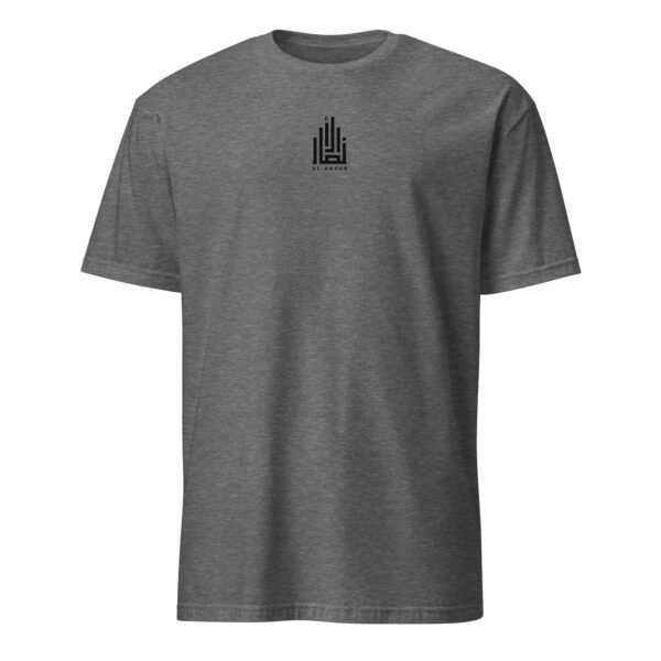 Al-Ansar Essential English Central Logo Tee - Image 2
