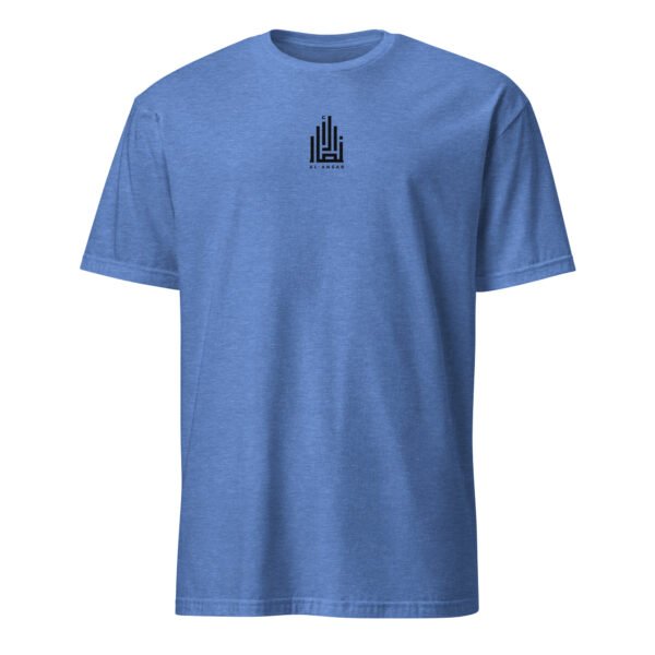 Al-Ansar Essential English Central Logo Tee - Image 10