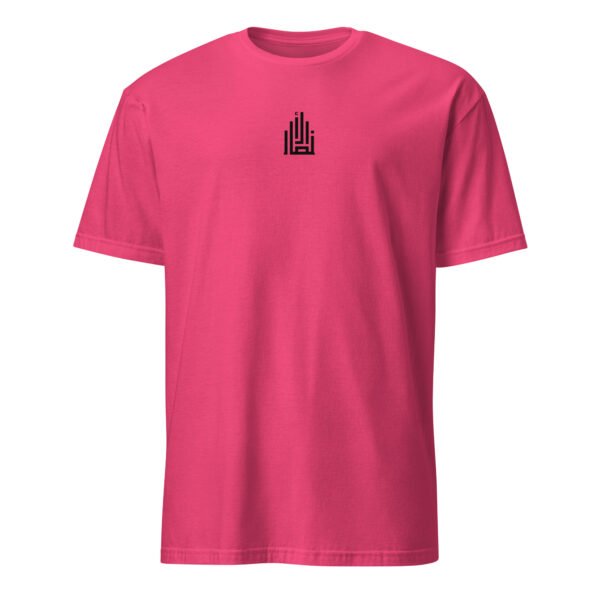 Al-Ansar Essential Central MOTIF Tee - Image 4