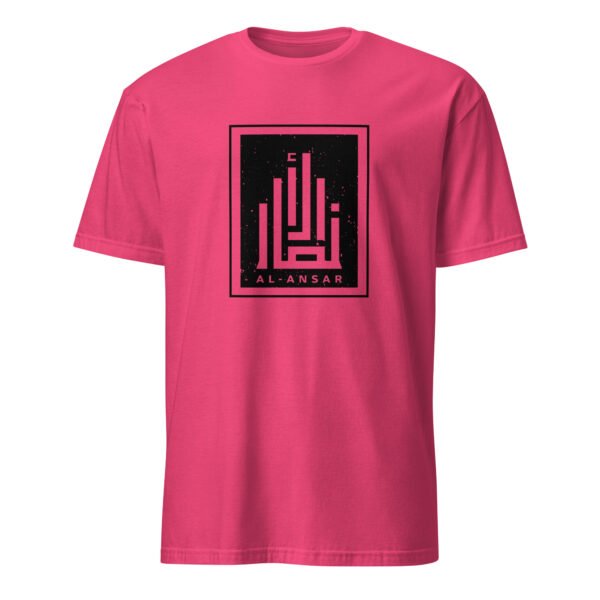 Distressed MOTIF Tee - Image 3