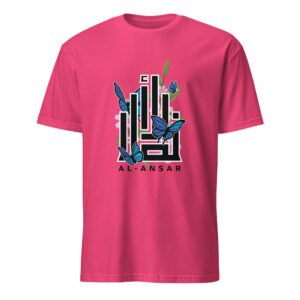 Butterfly Al-Ansar English Tee