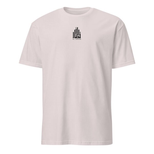 Al-Ansar Essential English Central Logo Tee - Image 22