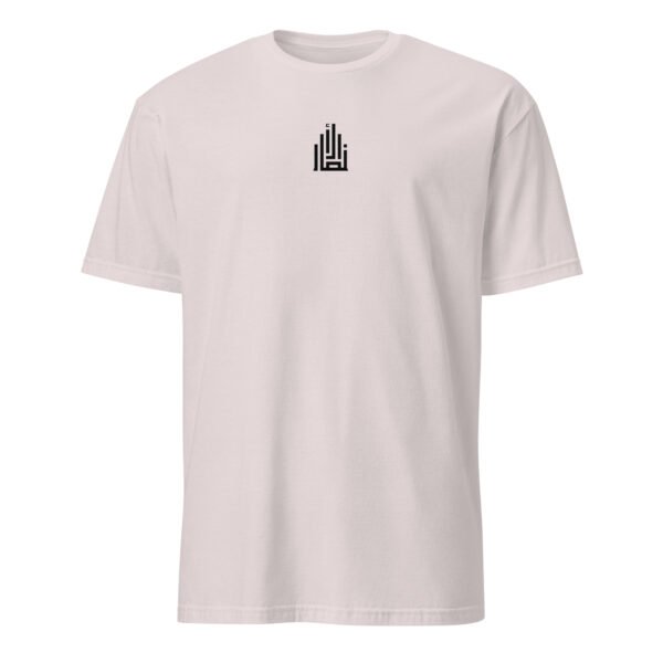 Al-Ansar Essential Central MOTIF Tee - Image 21