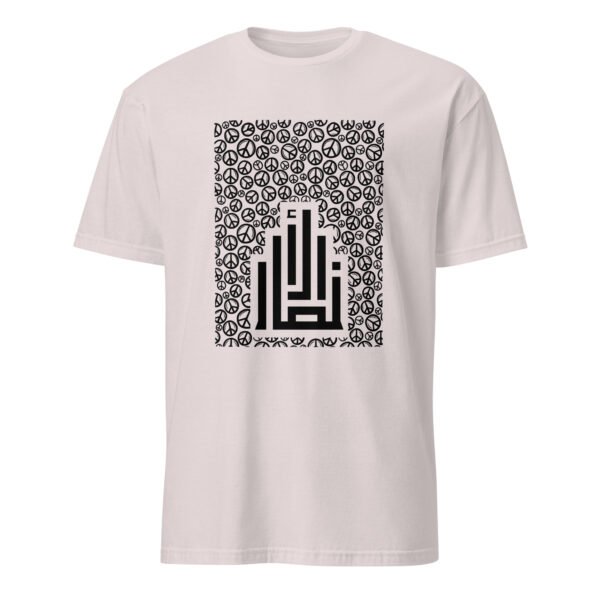 Peace Print Al-Ansar Tee - Image 9