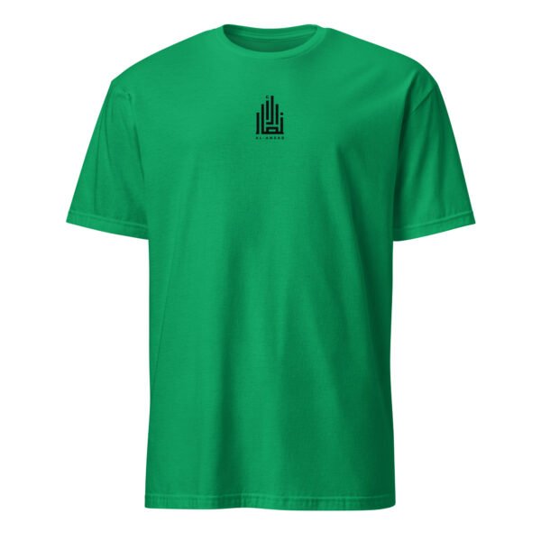 Al-Ansar Essential English Central Logo Tee - Image 8