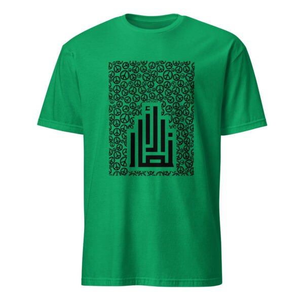 Peace Print Al-Ansar Tee - Image 4