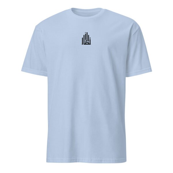 Al-Ansar Essential Central MOTIF Tee - Image 18