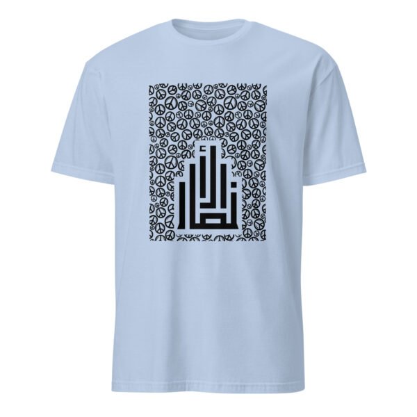 Peace Print Al-Ansar Tee - Image 7