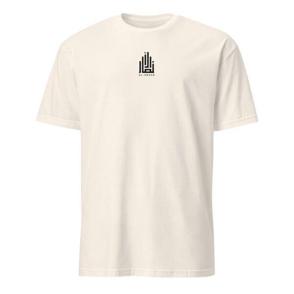 Al-Ansar Essential English Central Logo Tee - Image 26