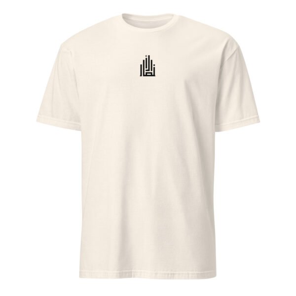 Al-Ansar Essential Central MOTIF Tee - Image 25