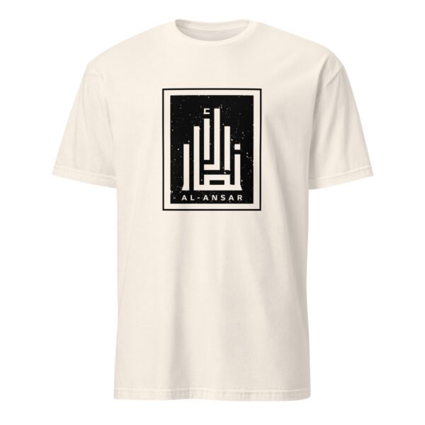 Distressed MOTIF Tee - Image 12
