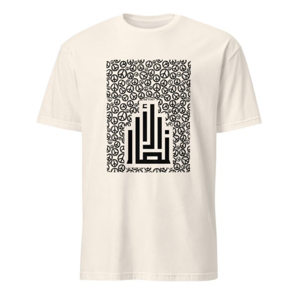 Peace Print Al-Ansar Tee - Image 11