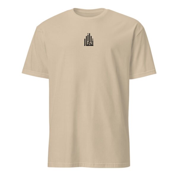 Al-Ansar Essential Central MOTIF Tee - Image 14