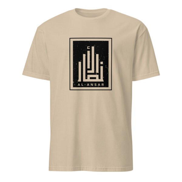 Distressed MOTIF Tee - Image 6