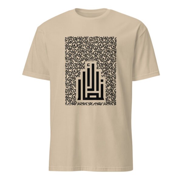 Peace Print Al-Ansar Tee - Image 5