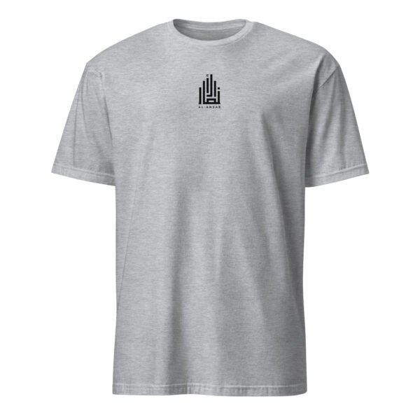Al-Ansar Essential English Central Logo Tee - Image 20