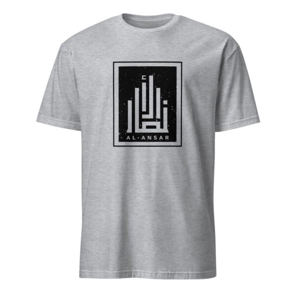 Distressed MOTIF Tee - Image 9