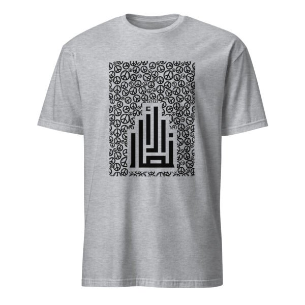 Peace Print Al-Ansar Tee - Image 8