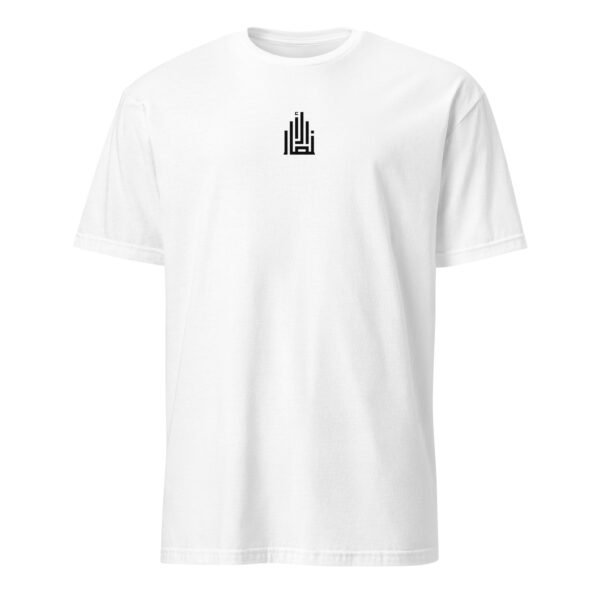 Al-Ansar Essential Central MOTIF Tee - Image 27