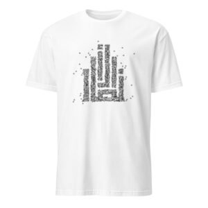 Scattered Al-Ansar MOTIF Tee
