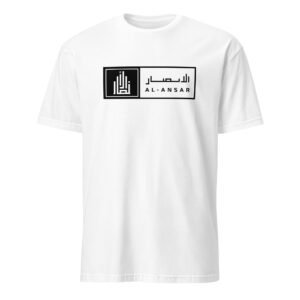 Al-Ansar Block Type Tee