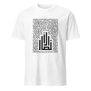 Heart Print Al-Ansar Tee