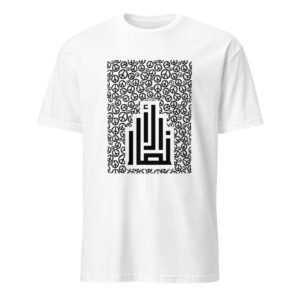 Peace Print Al-Ansar Tee