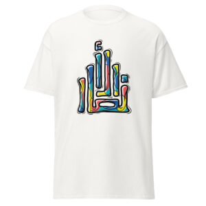 Al-Ansar Colour Flow MOTIF Tee