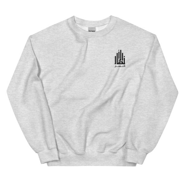 Love Peace Al-Ansar Sweatshirt Type 02 - Image 12
